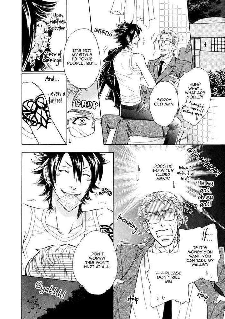 Kouun-No-Rihatsushi-By-Nagato-Saichi-Eng page 20