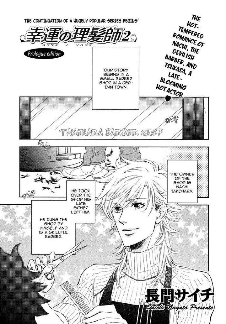 Kouun-No-Rihatsushi-By-Nagato-Saichi-Eng page 4