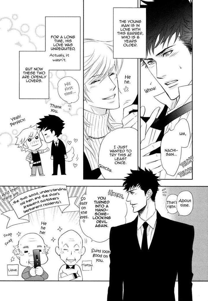 Kouun-No-Rihatsushi-By-Nagato-Saichi-Eng page 6