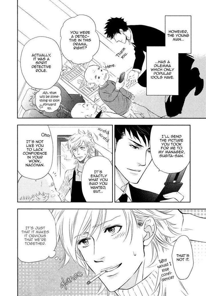 Kouun-No-Rihatsushi-By-Nagato-Saichi-Eng page 7