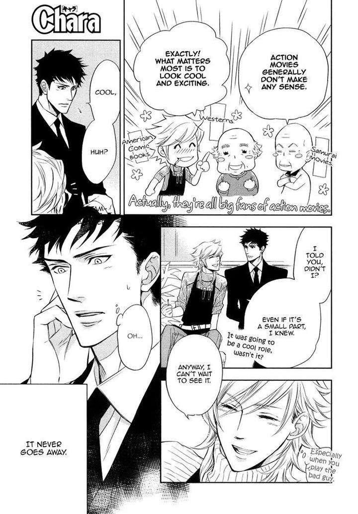 Kouun-No-Rihatsushi-By-Nagato-Saichi-Eng page 10