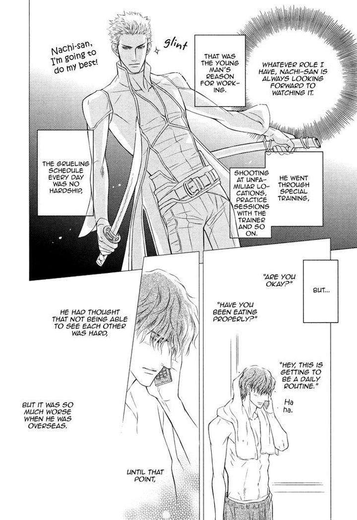 Kouun-No-Rihatsushi-By-Nagato-Saichi-Eng page 13