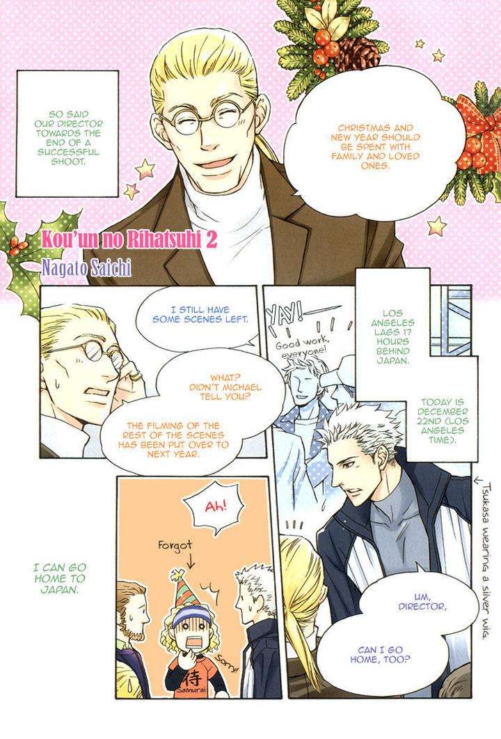 Kouun-No-Rihatsushi-By-Nagato-Saichi-Eng page 6