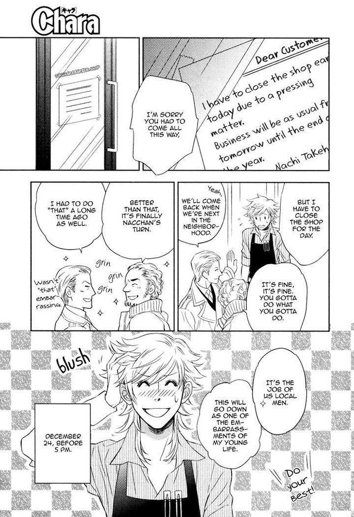Kouun-No-Rihatsushi-By-Nagato-Saichi-Eng page 8