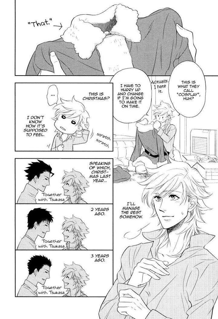 Kouun-No-Rihatsushi-By-Nagato-Saichi-Eng page 10