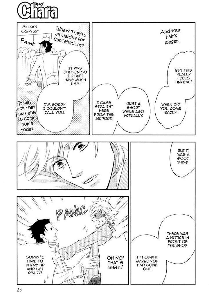 Kouun-No-Rihatsushi-By-Nagato-Saichi-Eng page 18