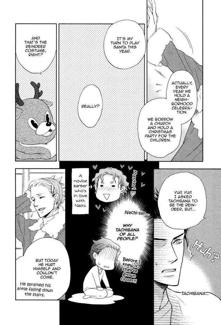 Kouun-No-Rihatsushi-By-Nagato-Saichi-Eng page 19
