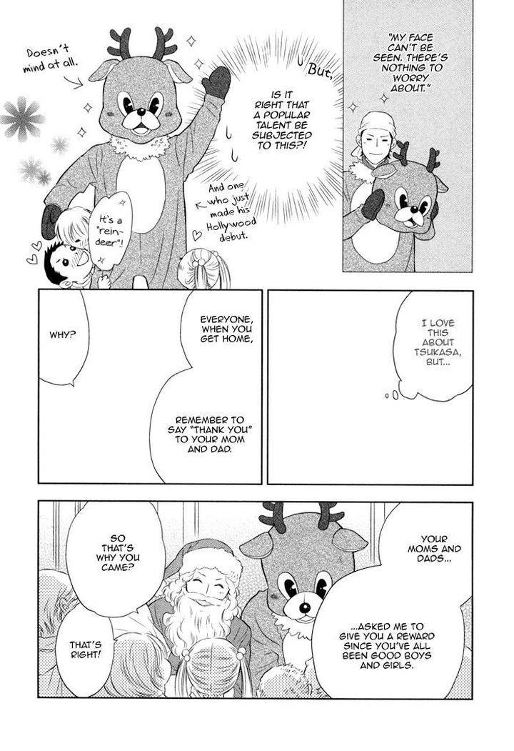 Kouun-No-Rihatsushi-By-Nagato-Saichi-Eng page 22