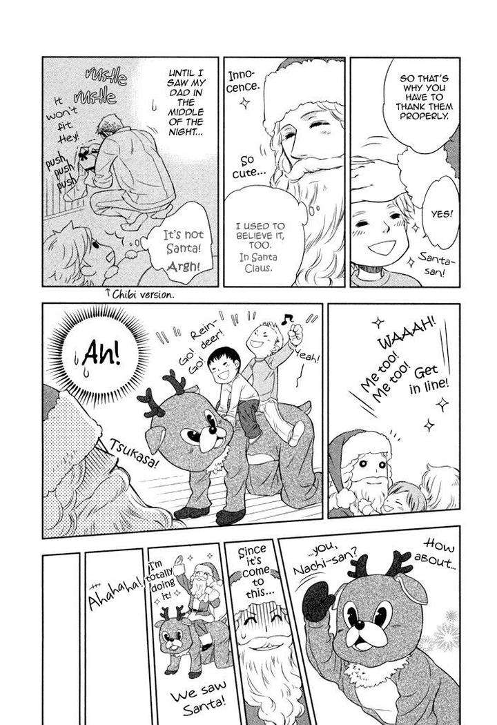 Kouun-No-Rihatsushi-By-Nagato-Saichi-Eng page 23