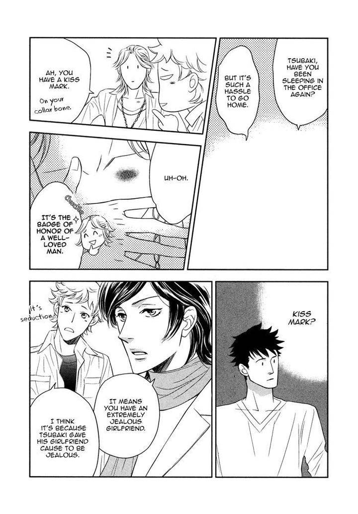 Kouun-No-Rihatsushi-By-Nagato-Saichi-Eng page 12