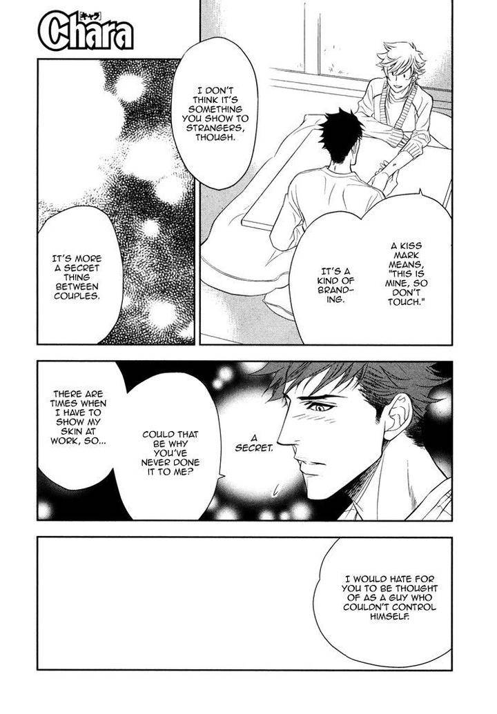 Kouun-No-Rihatsushi-By-Nagato-Saichi-Eng page 17