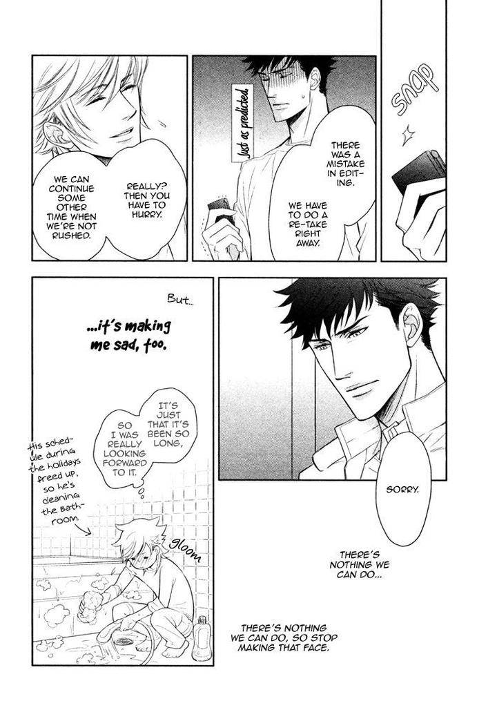 Kouun-No-Rihatsushi-By-Nagato-Saichi-Eng page 10