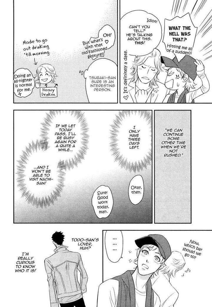 Kouun-No-Rihatsushi-By-Nagato-Saichi-Eng page 12