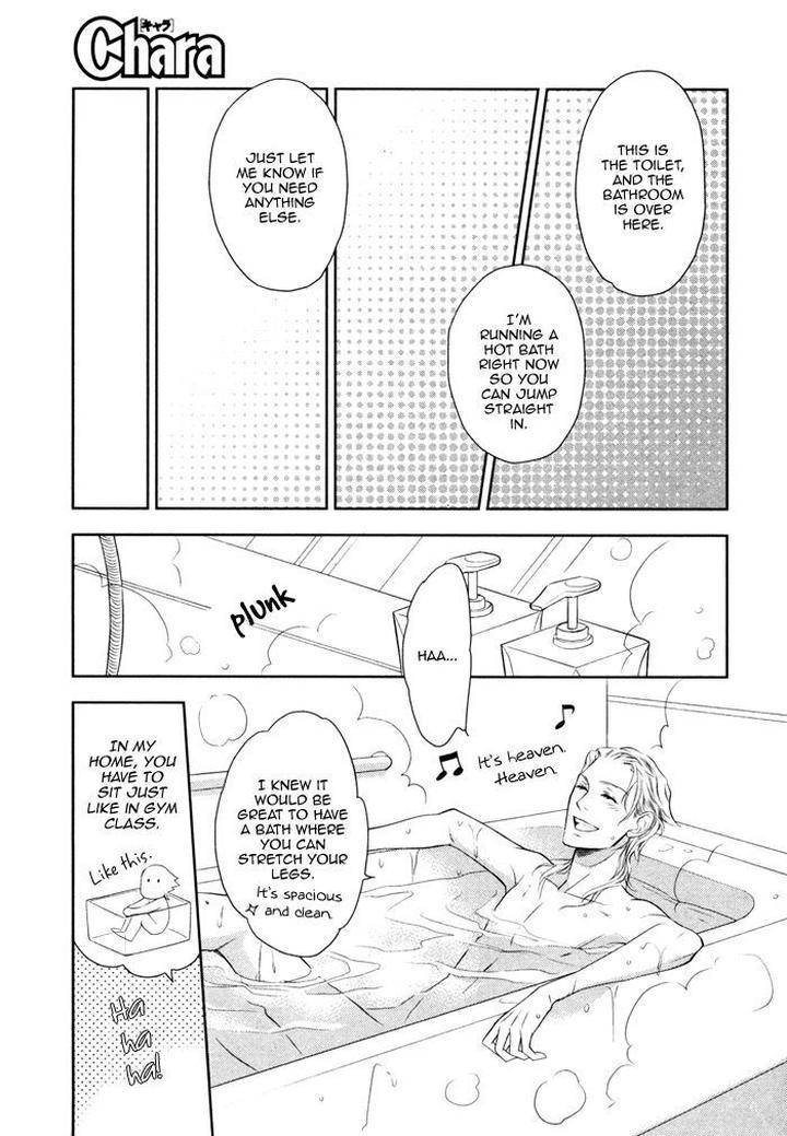 Kouun-No-Rihatsushi-By-Nagato-Saichi-Eng page 17