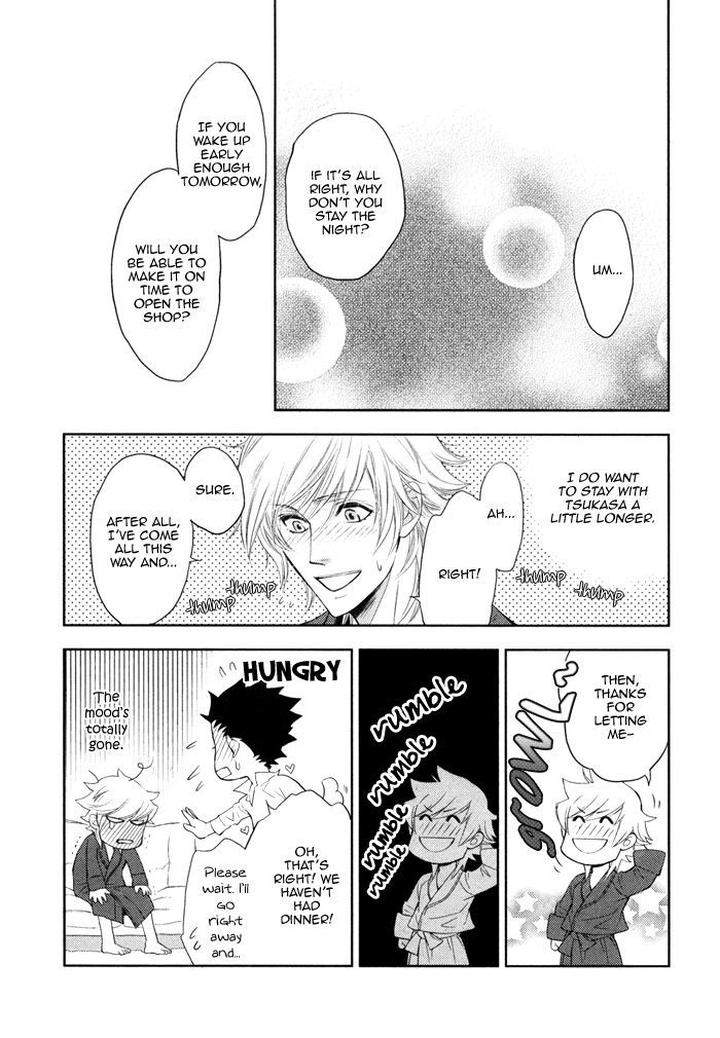Kouun-No-Rihatsushi-By-Nagato-Saichi-Eng page 10