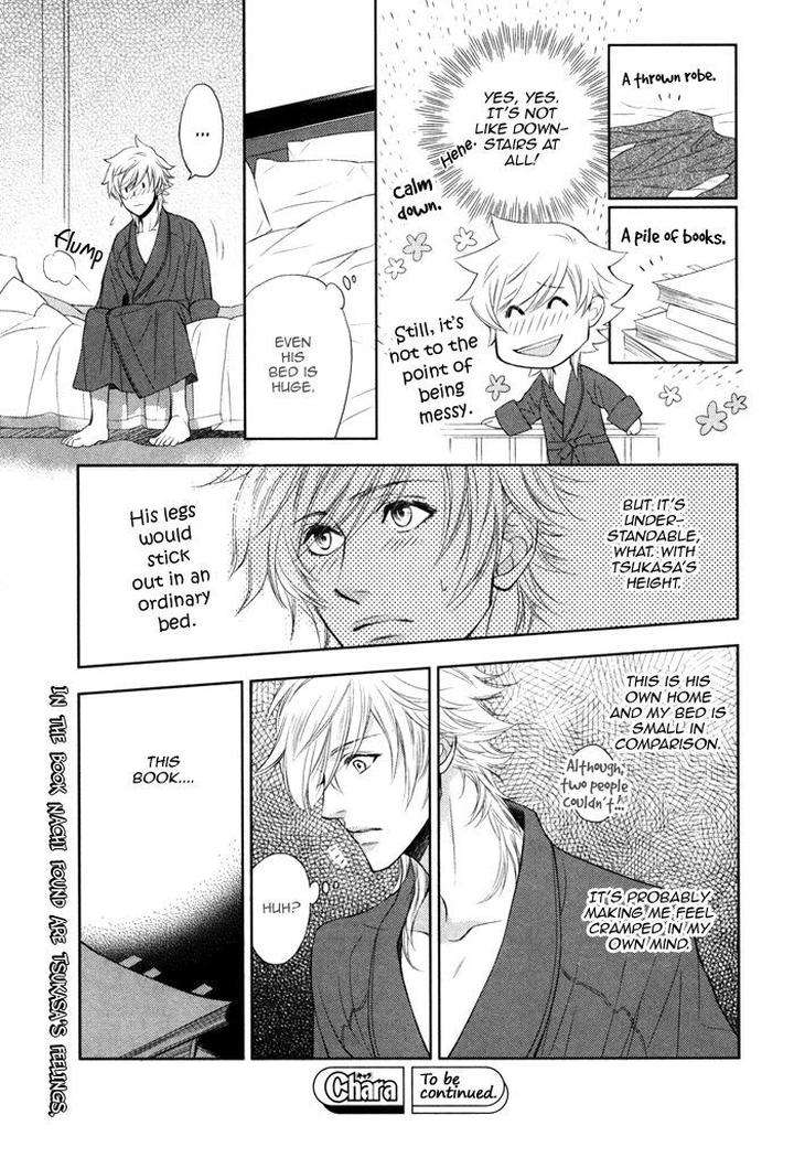 Kouun-No-Rihatsushi-By-Nagato-Saichi-Eng page 14