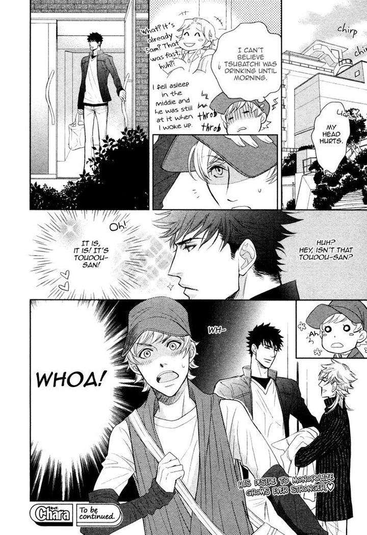 Kouun-No-Rihatsushi-By-Nagato-Saichi-Eng page 20