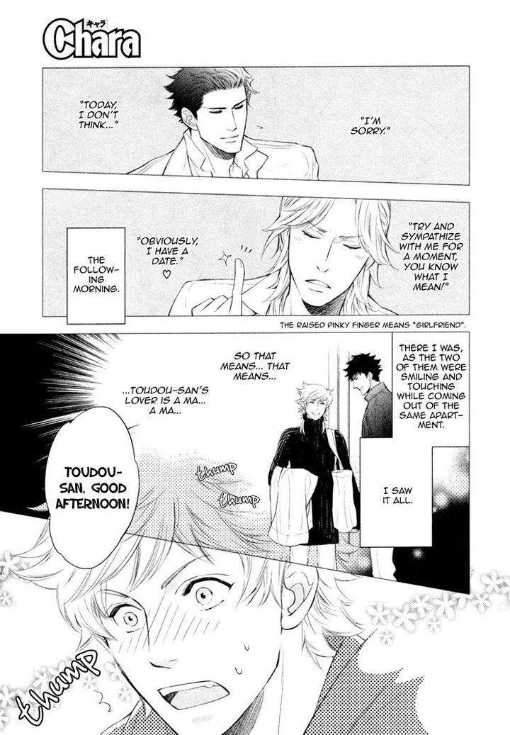 Kouun-No-Rihatsushi-By-Nagato-Saichi-Eng page 4