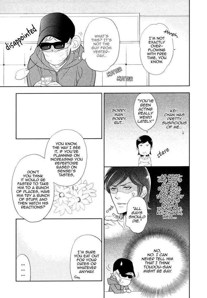 Kouun-No-Rihatsushi-By-Nagato-Saichi-Eng page 4