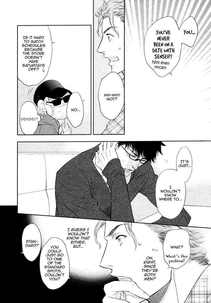 Kouun-No-Rihatsushi-By-Nagato-Saichi-Eng page 5
