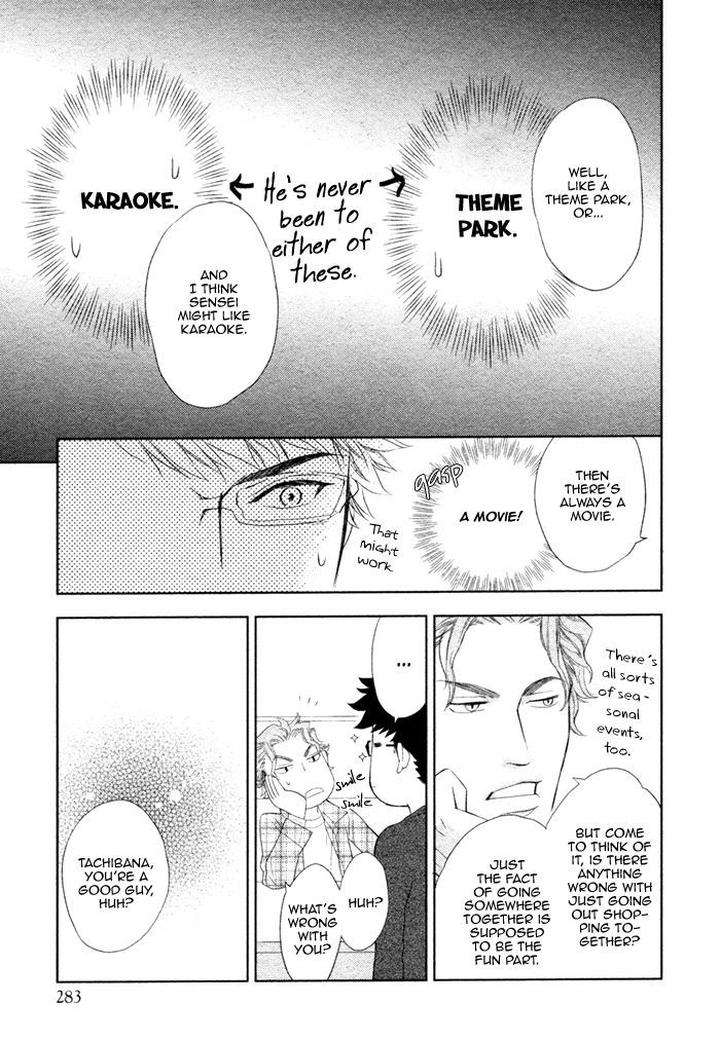 Kouun-No-Rihatsushi-By-Nagato-Saichi-Eng page 6