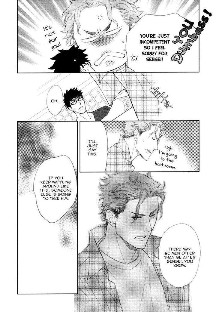 Kouun-No-Rihatsushi-By-Nagato-Saichi-Eng page 7