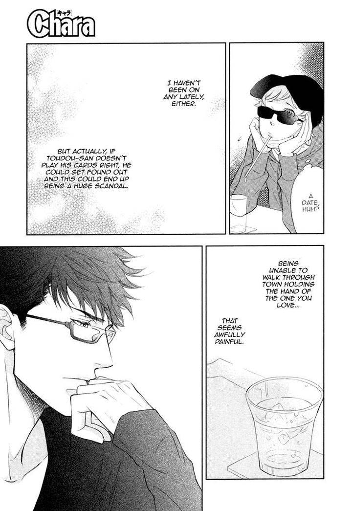 Kouun-No-Rihatsushi-By-Nagato-Saichi-Eng page 8