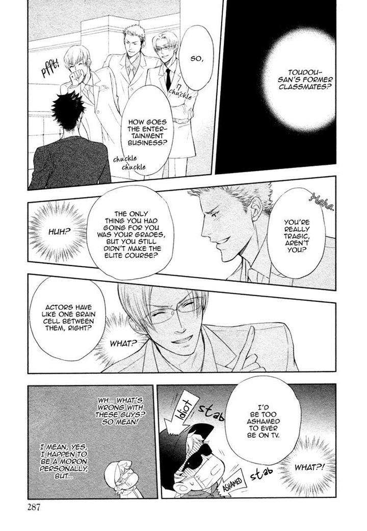 Kouun-No-Rihatsushi-By-Nagato-Saichi-Eng page 10