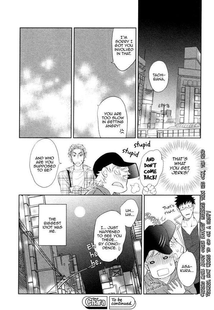 Kouun-No-Rihatsushi-By-Nagato-Saichi-Eng page 15