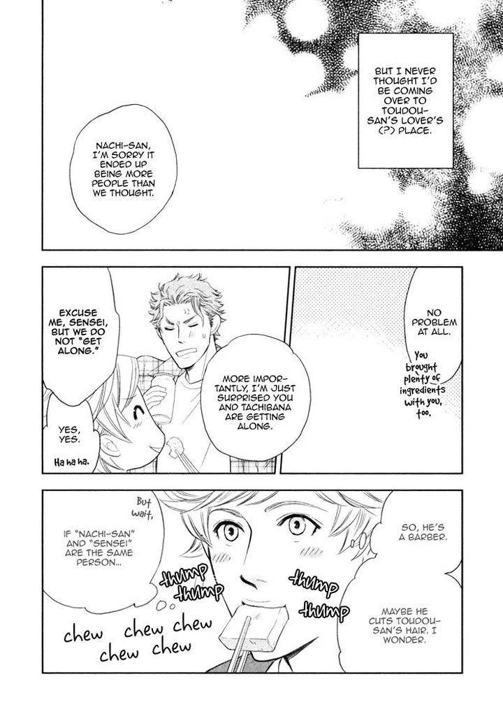 Kouun-No-Rihatsushi-By-Nagato-Saichi-Eng page 9