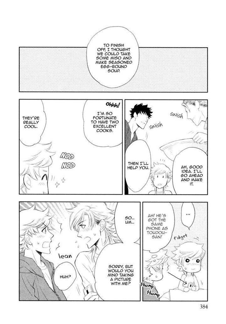 Kouun-No-Rihatsushi-By-Nagato-Saichi-Eng page 11