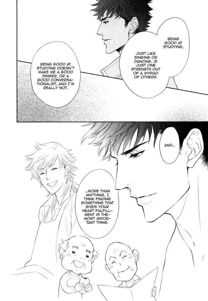 Kouun-No-Rihatsushi-By-Nagato-Saichi-Eng page 17