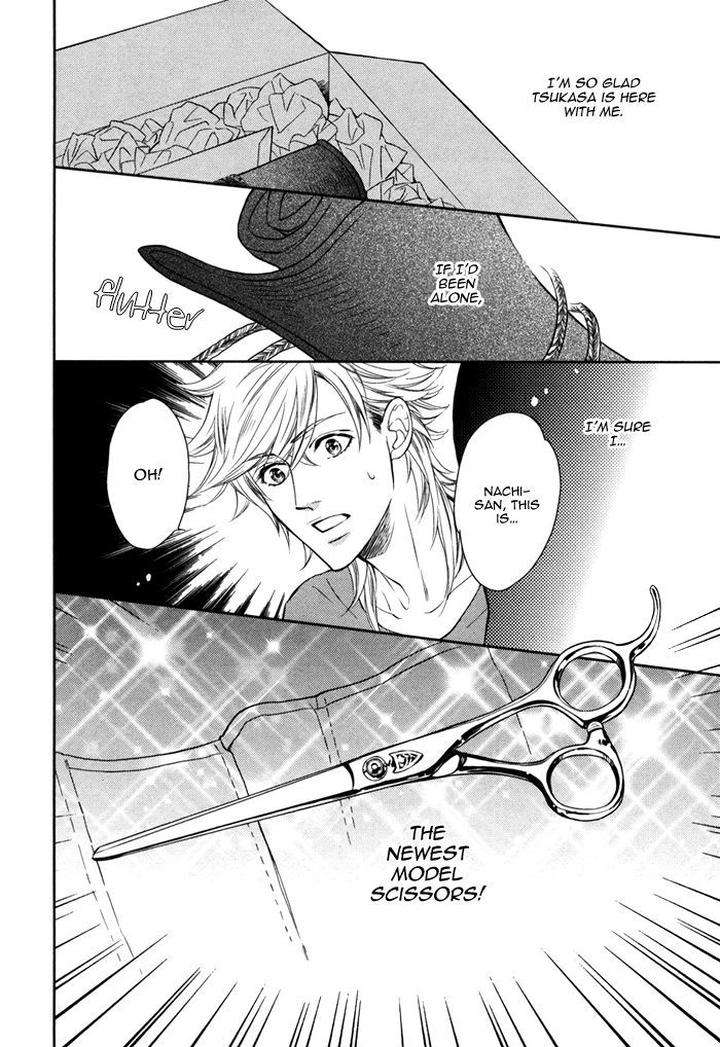 Kouun-No-Rihatsushi-By-Nagato-Saichi-Eng page 9