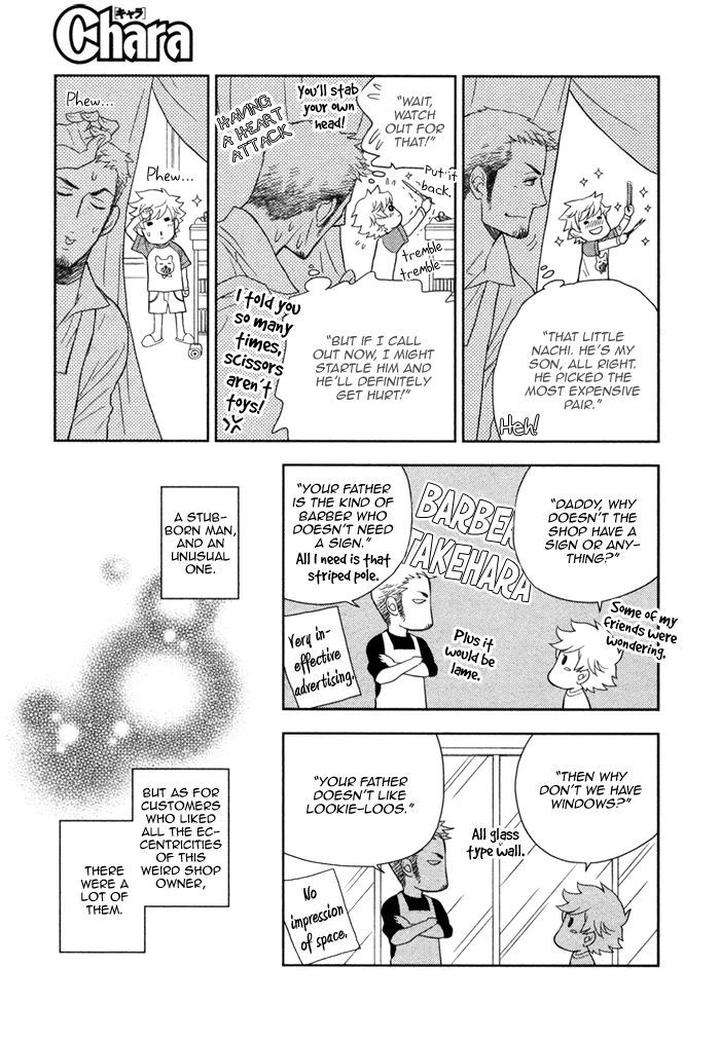 Kouun-No-Rihatsushi-By-Nagato-Saichi-Eng page 12