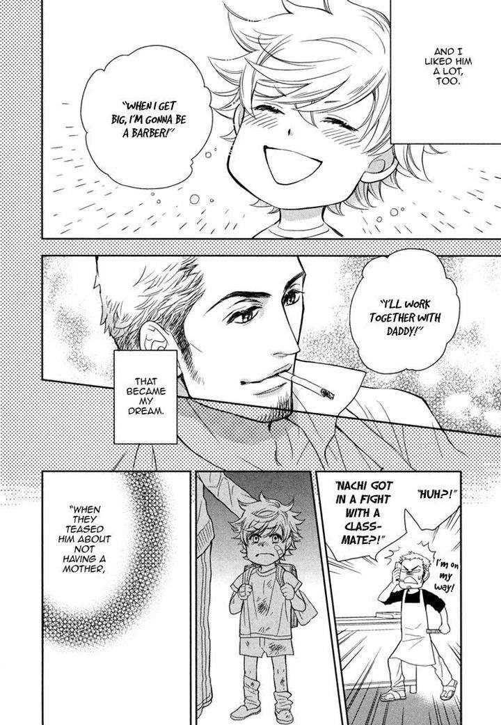 Kouun-No-Rihatsushi-By-Nagato-Saichi-Eng page 13
