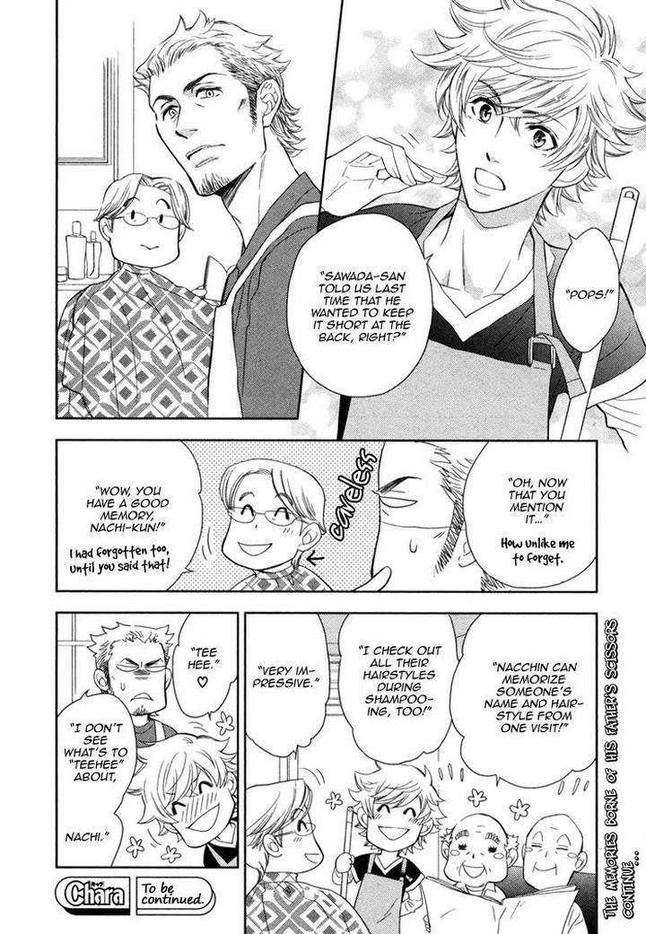 Kouun-No-Rihatsushi-By-Nagato-Saichi-Eng page 15