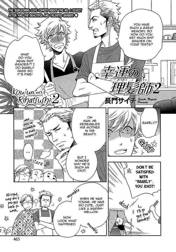 Kouun-No-Rihatsushi-By-Nagato-Saichi-Eng page 13
