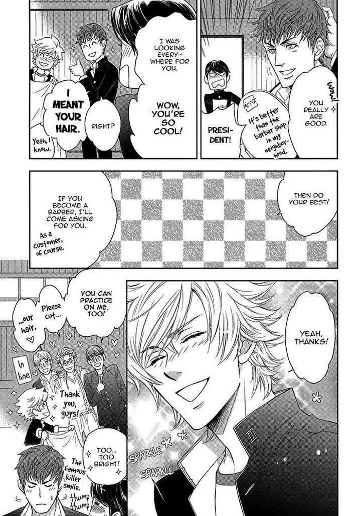 Kouun-No-Rihatsushi-By-Nagato-Saichi-Eng page 15