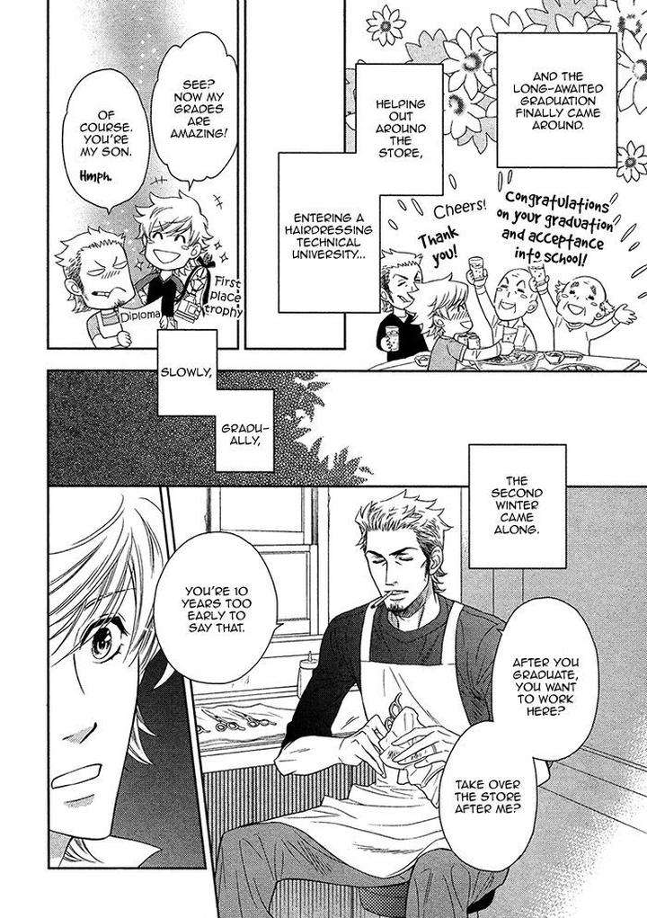 Kouun-No-Rihatsushi-By-Nagato-Saichi-Eng page 16