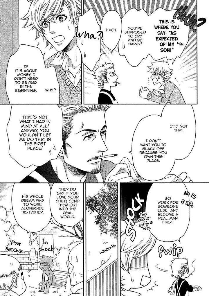 Kouun-No-Rihatsushi-By-Nagato-Saichi-Eng page 17