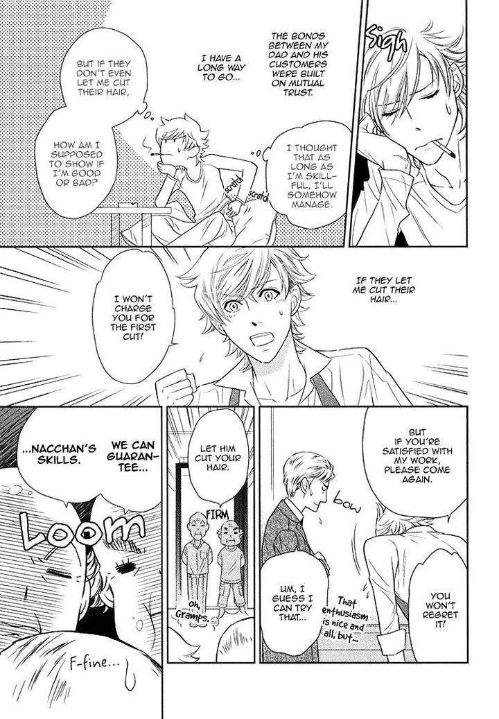 Kouun-No-Rihatsushi-By-Nagato-Saichi-Eng page 10