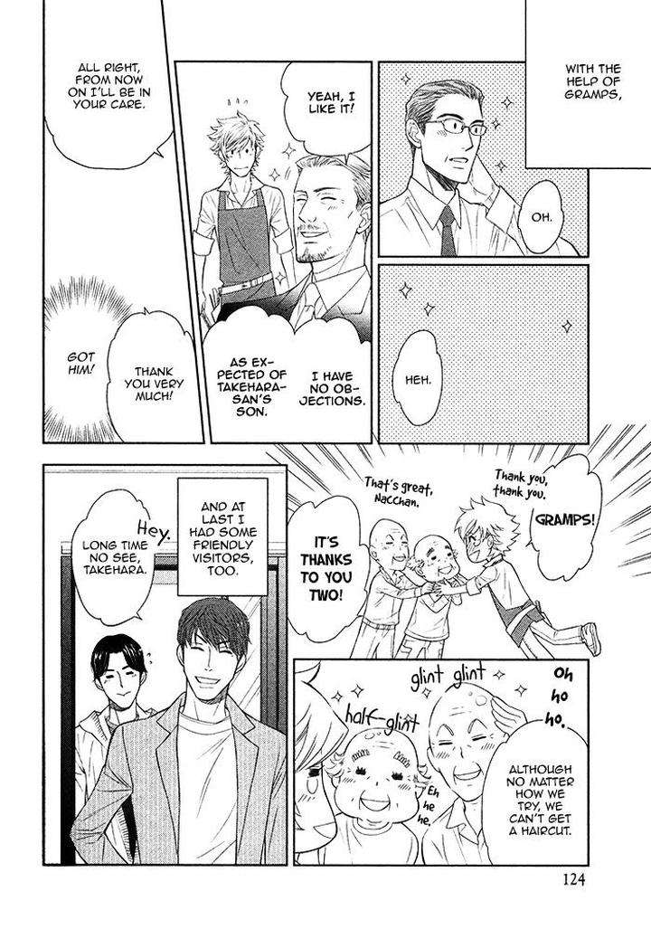 Kouun-No-Rihatsushi-By-Nagato-Saichi-Eng page 11