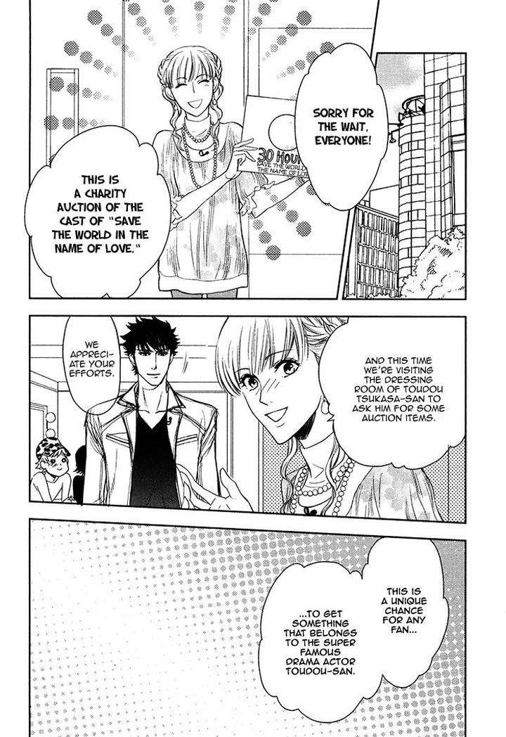 Kouun-No-Rihatsushi-By-Nagato-Saichi-Eng page 12