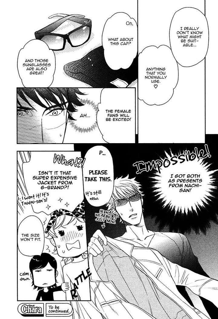 Kouun-No-Rihatsushi-By-Nagato-Saichi-Eng page 13