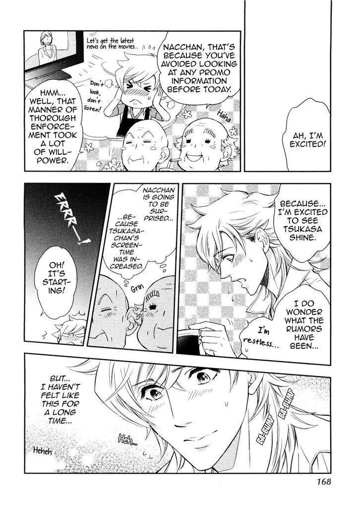 Kouun-No-Rihatsushi-By-Nagato-Saichi-Eng page 21