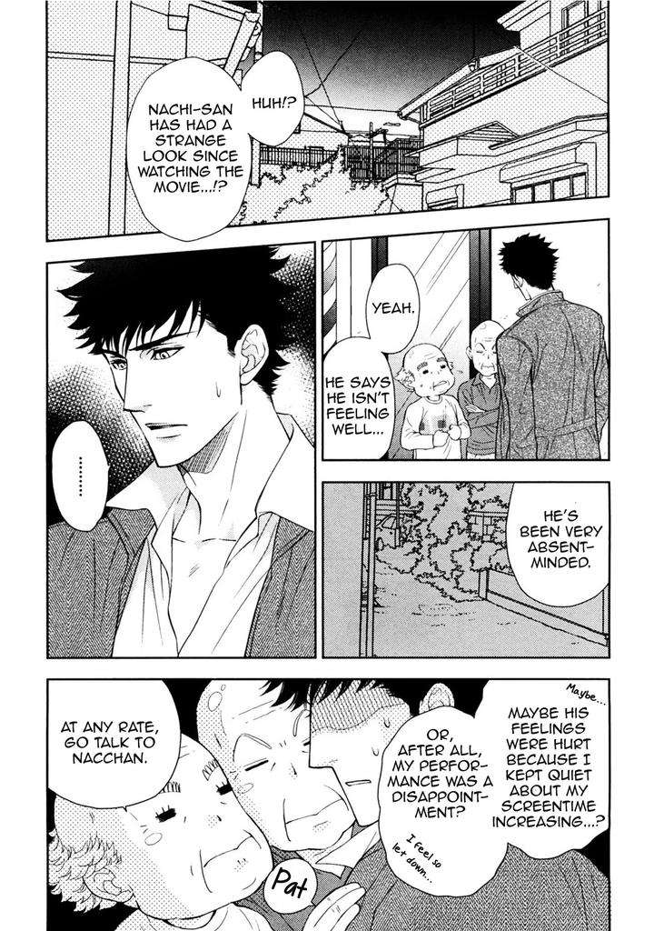 Kouun-No-Rihatsushi-By-Nagato-Saichi-Eng page 31