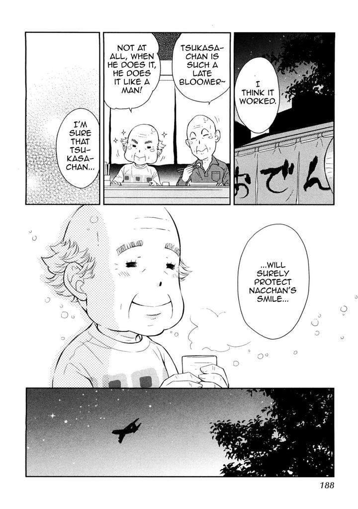 Kouun-No-Rihatsushi-By-Nagato-Saichi-Eng page 42