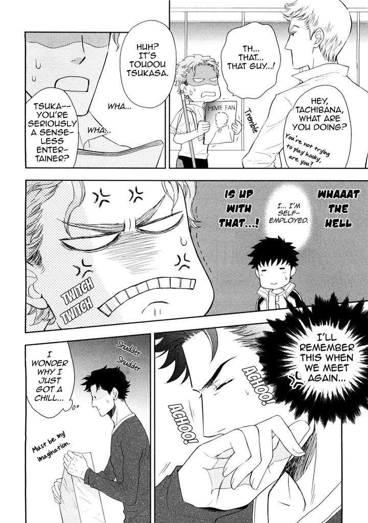 Kouun-No-Rihatsushi-By-Nagato-Saichi-Eng page 44