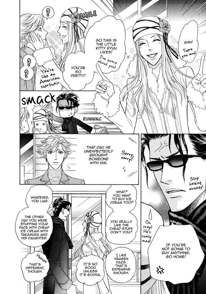 Kouun-No-Rihatsushi-By-Nagato-Saichi-Vol-01-Eng page 12