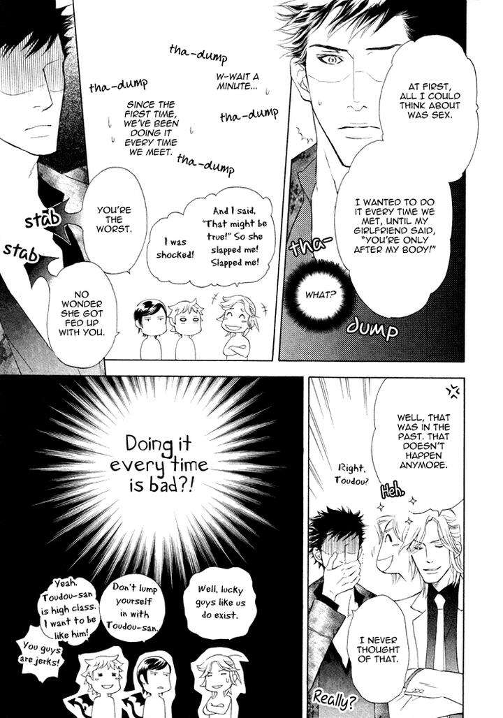 Kouun-No-Rihatsushi-By-Nagato-Saichi-Vol-01-Eng page 11